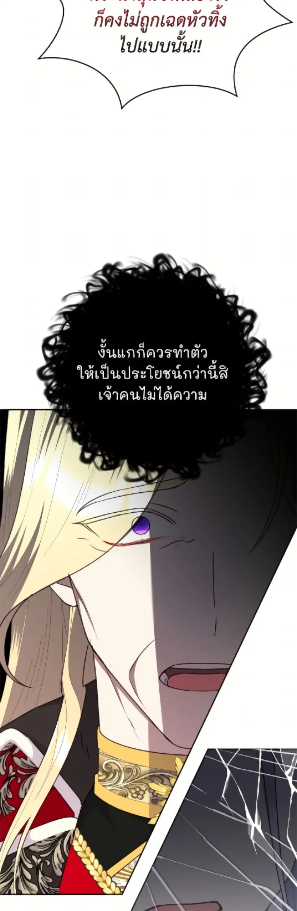 หน้า 44 จาก 52