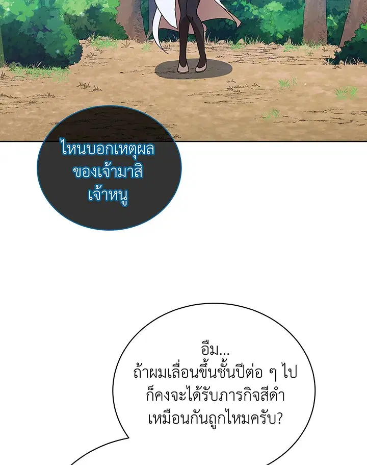 หน้า 57 จาก 119