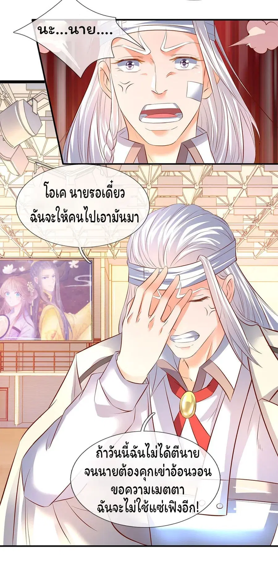 หน้า 17 จาก 21