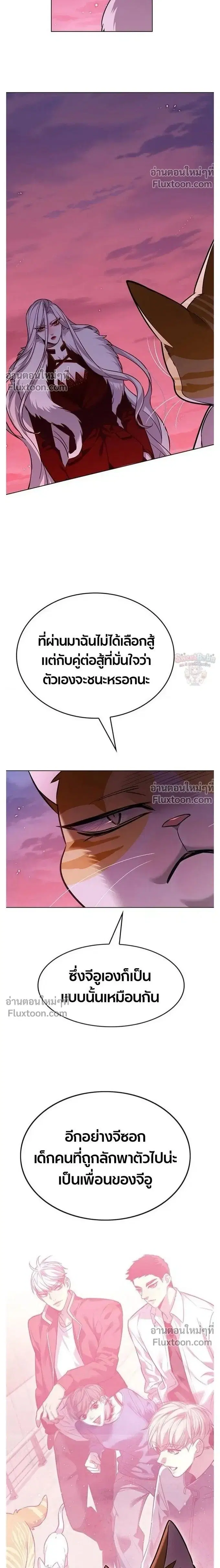 หน้า 2 จาก 30