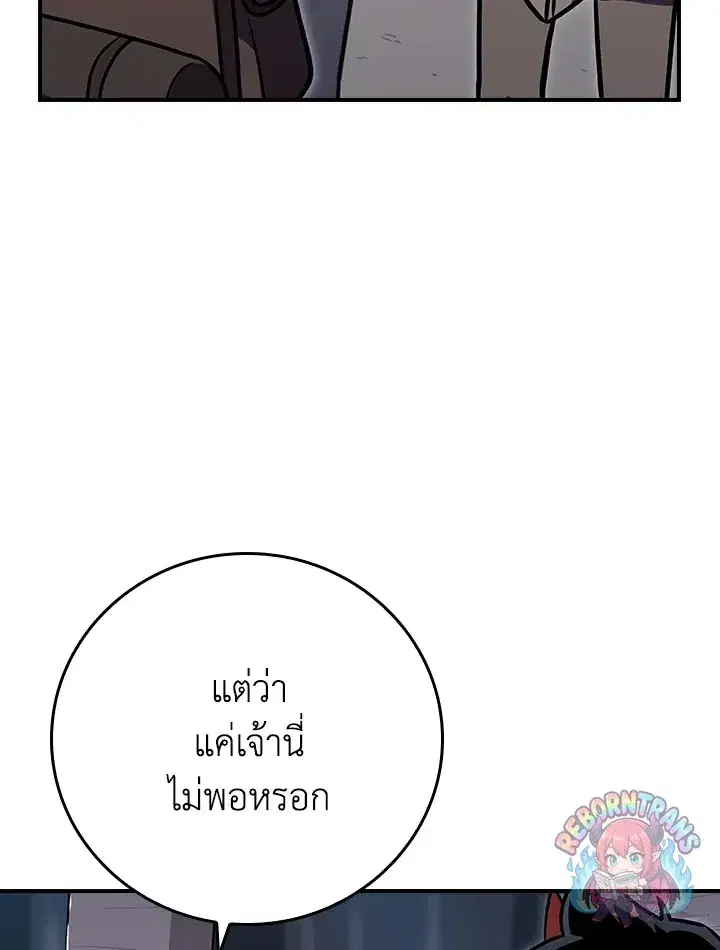 หน้า 34 จาก 169