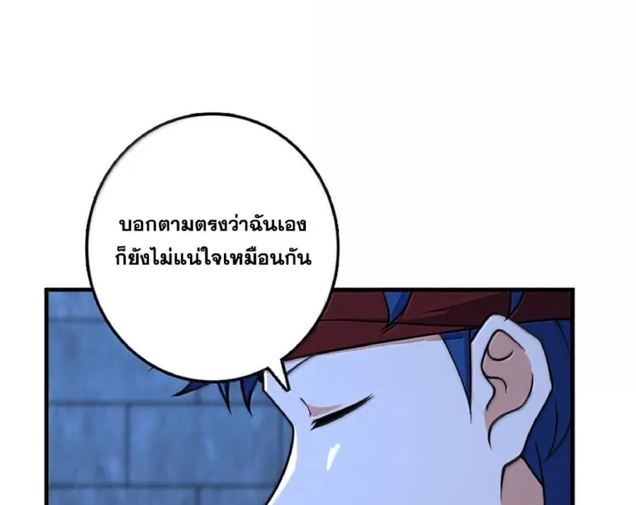 หน้า 43 จาก 102