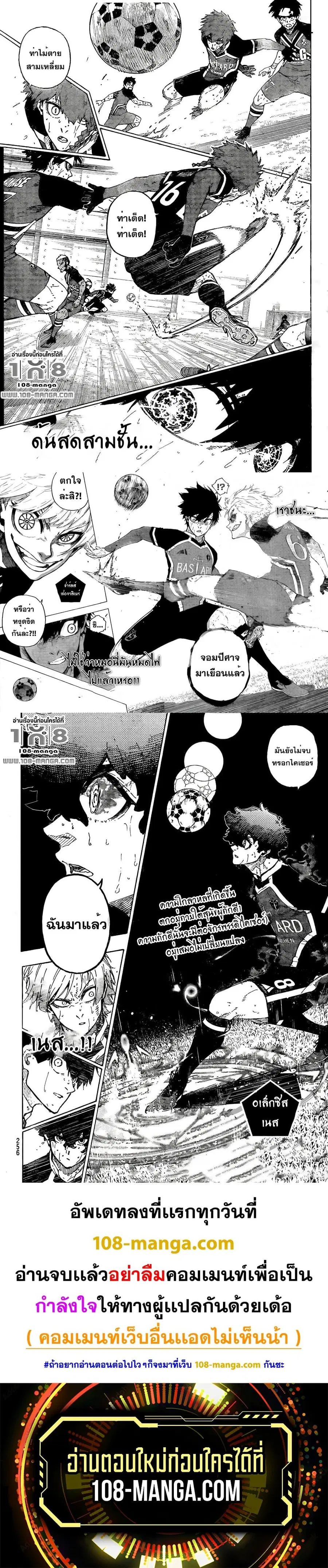 หน้า 5 จาก 5