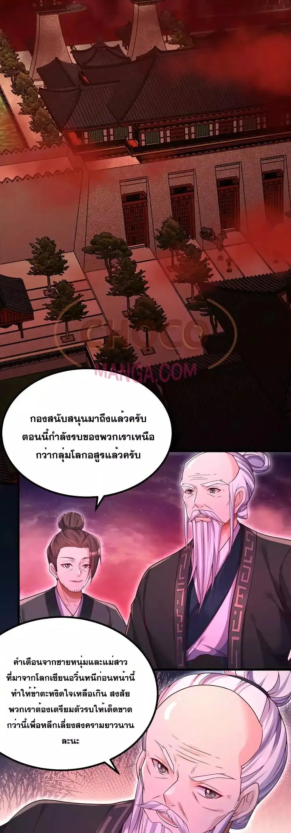 หน้า 5 จาก 22