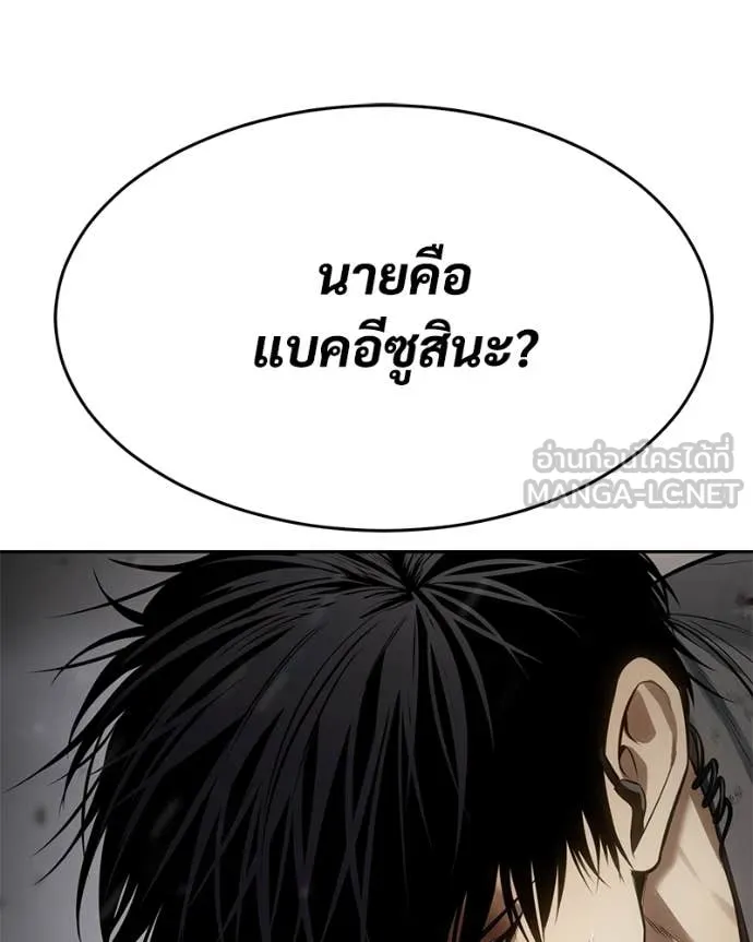 หน้า 110 จาก 238