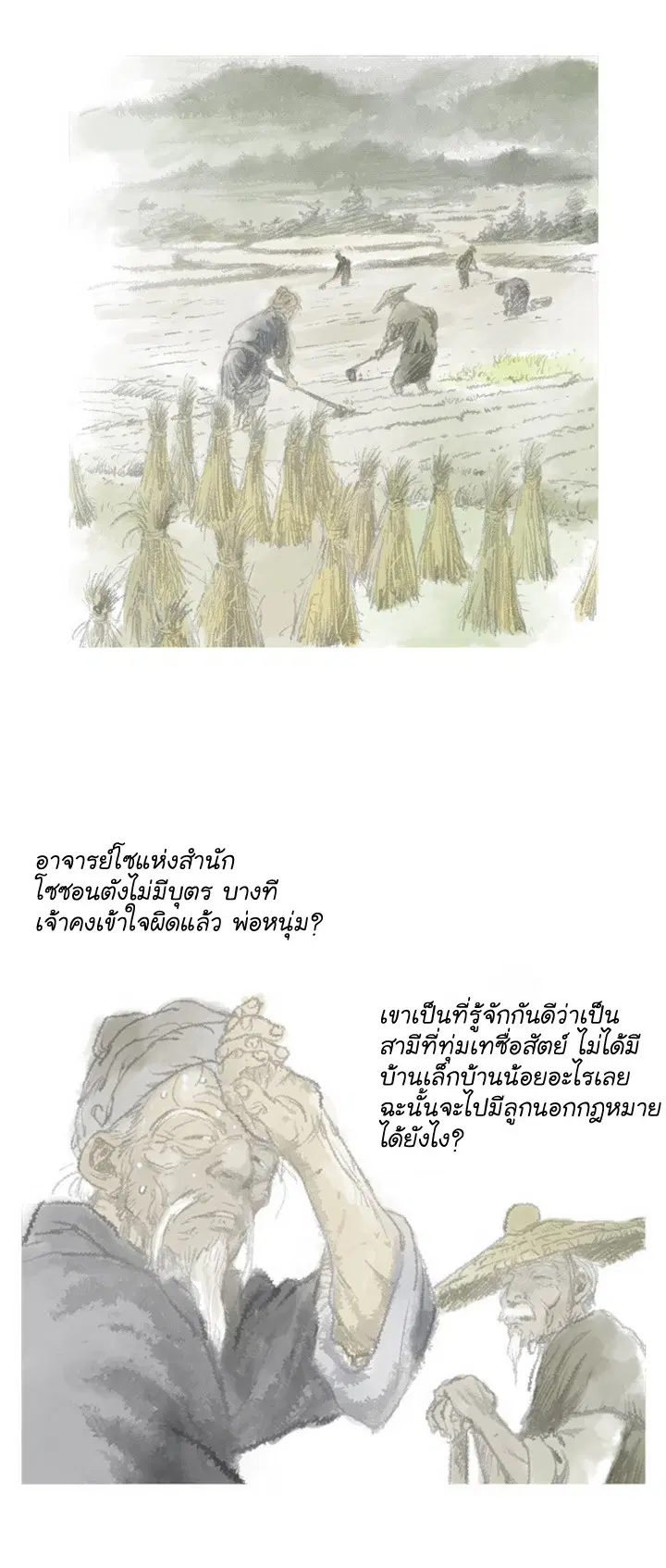 หน้า 5 จาก 49