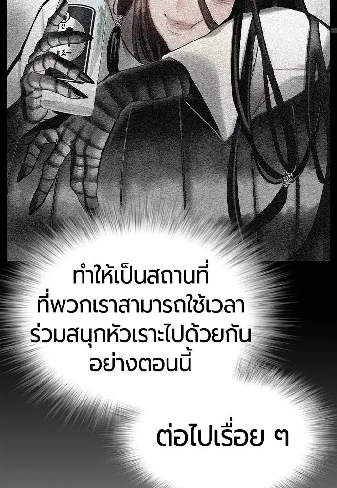 หน้า 113 จาก 173