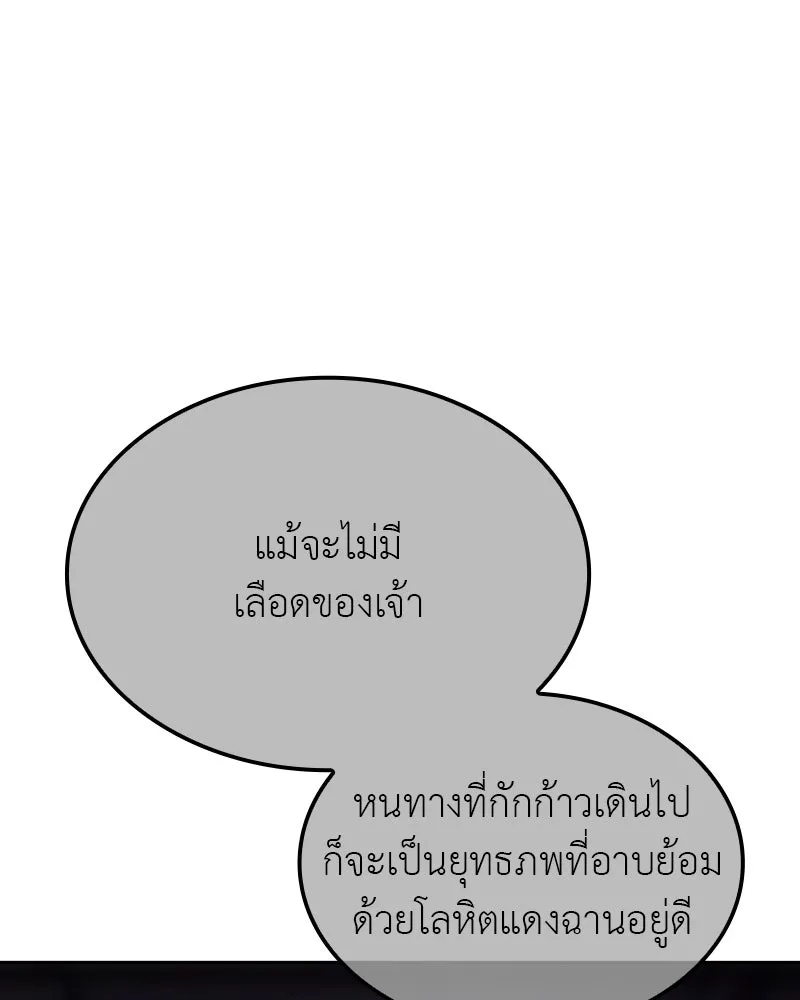 หน้า 277 จาก 337
