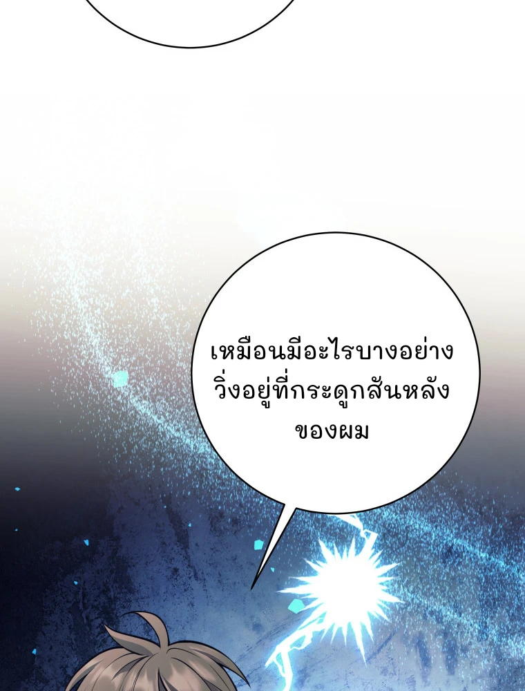 หน้า 14 จาก 23