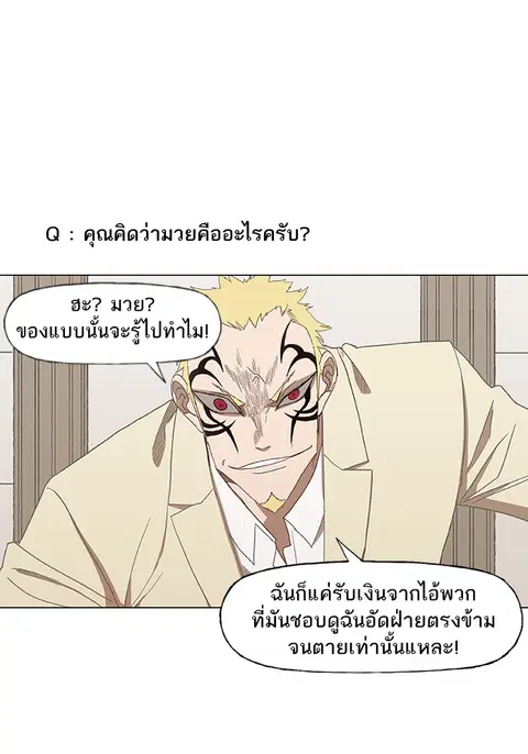 หน้า 45 จาก 98