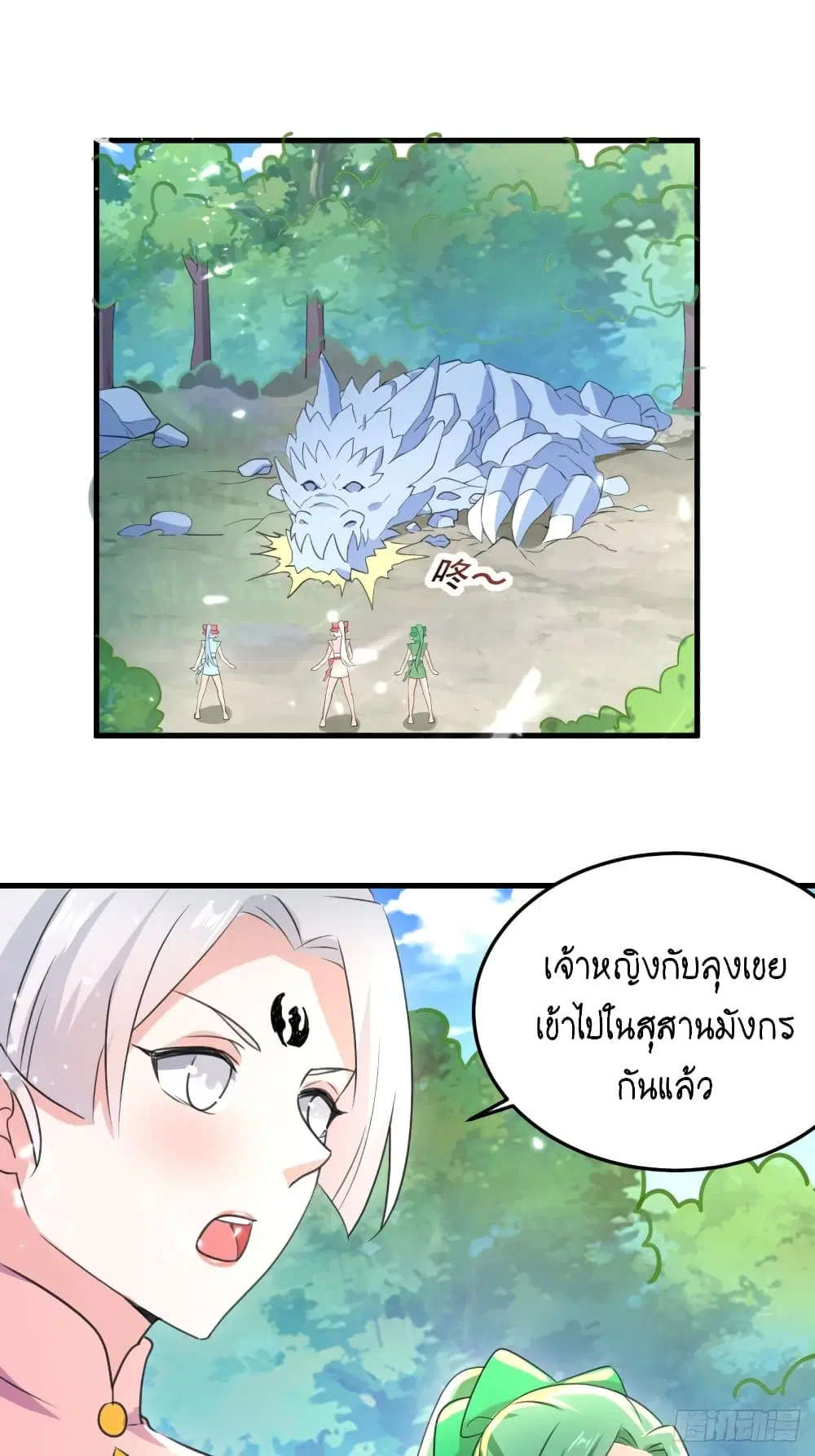 หน้า 21 จาก 35