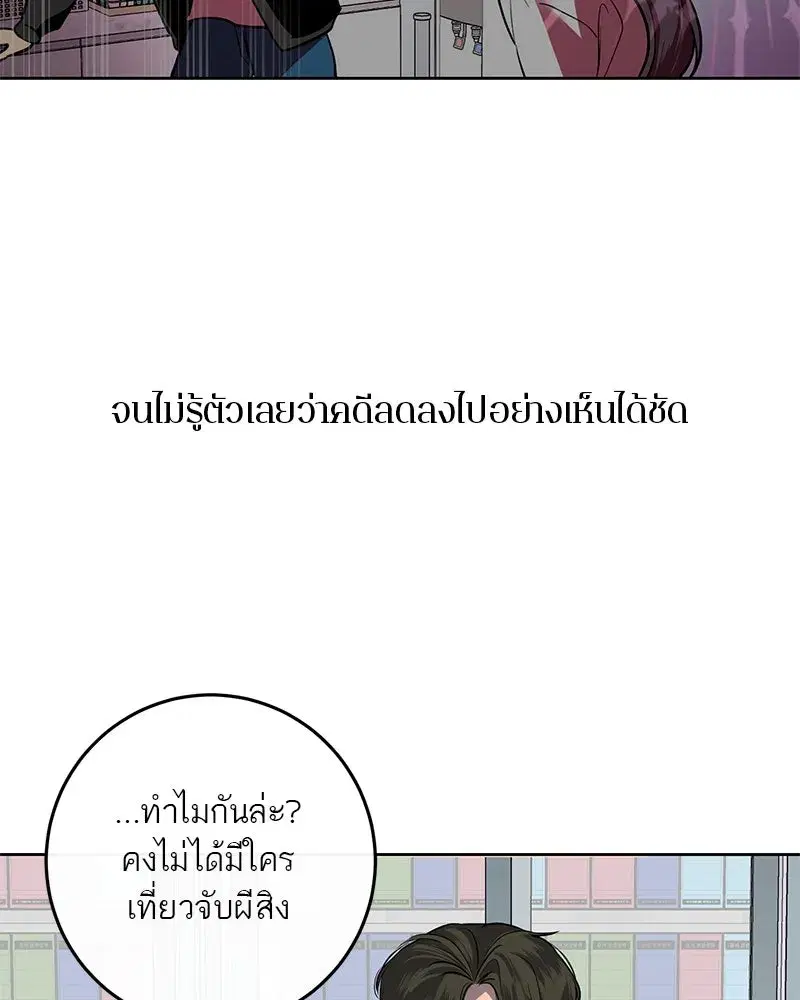 หน้า 26 จาก 101
