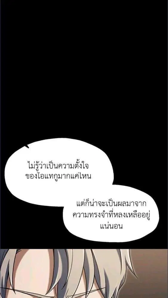 หน้า 37 จาก 101