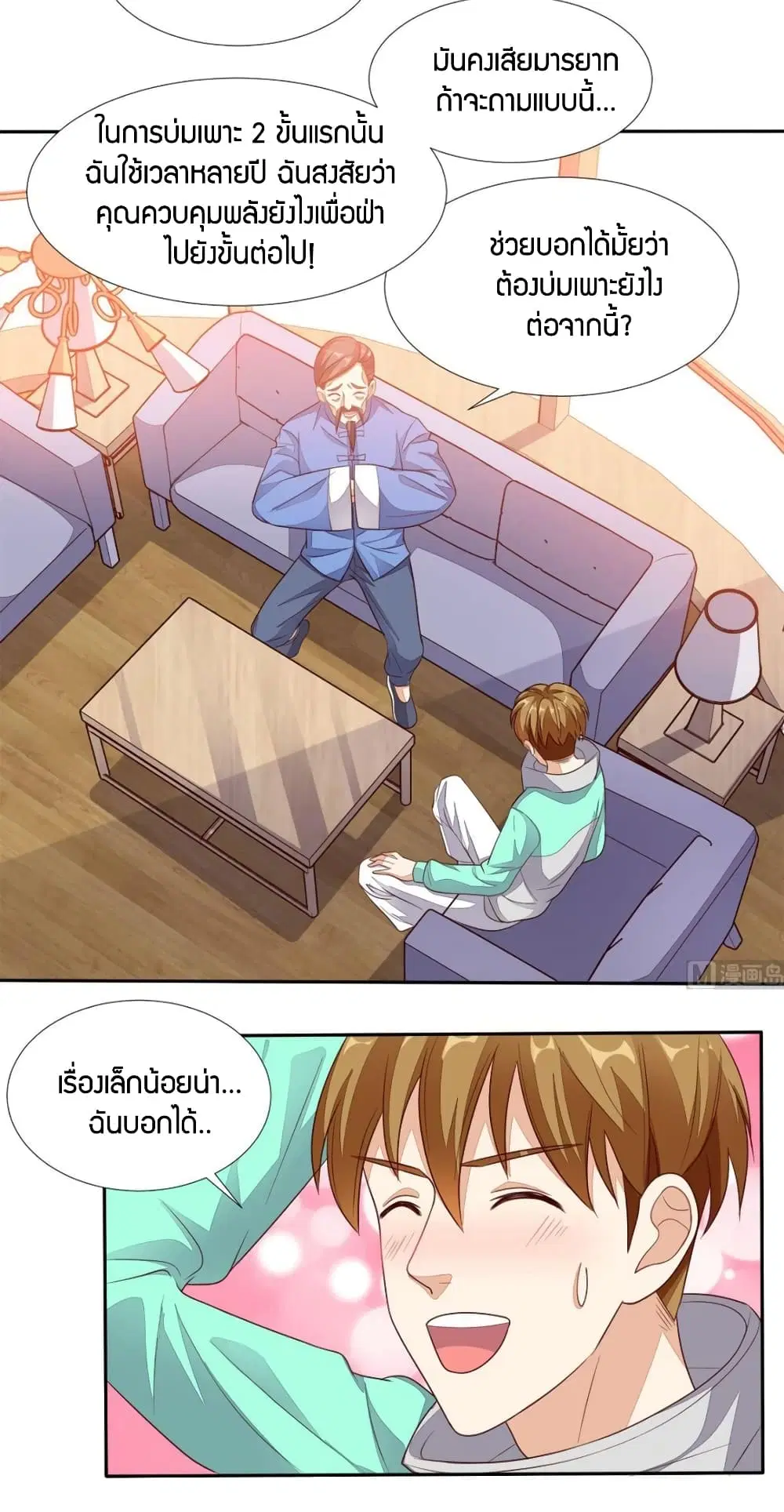 หน้า 13 จาก 31