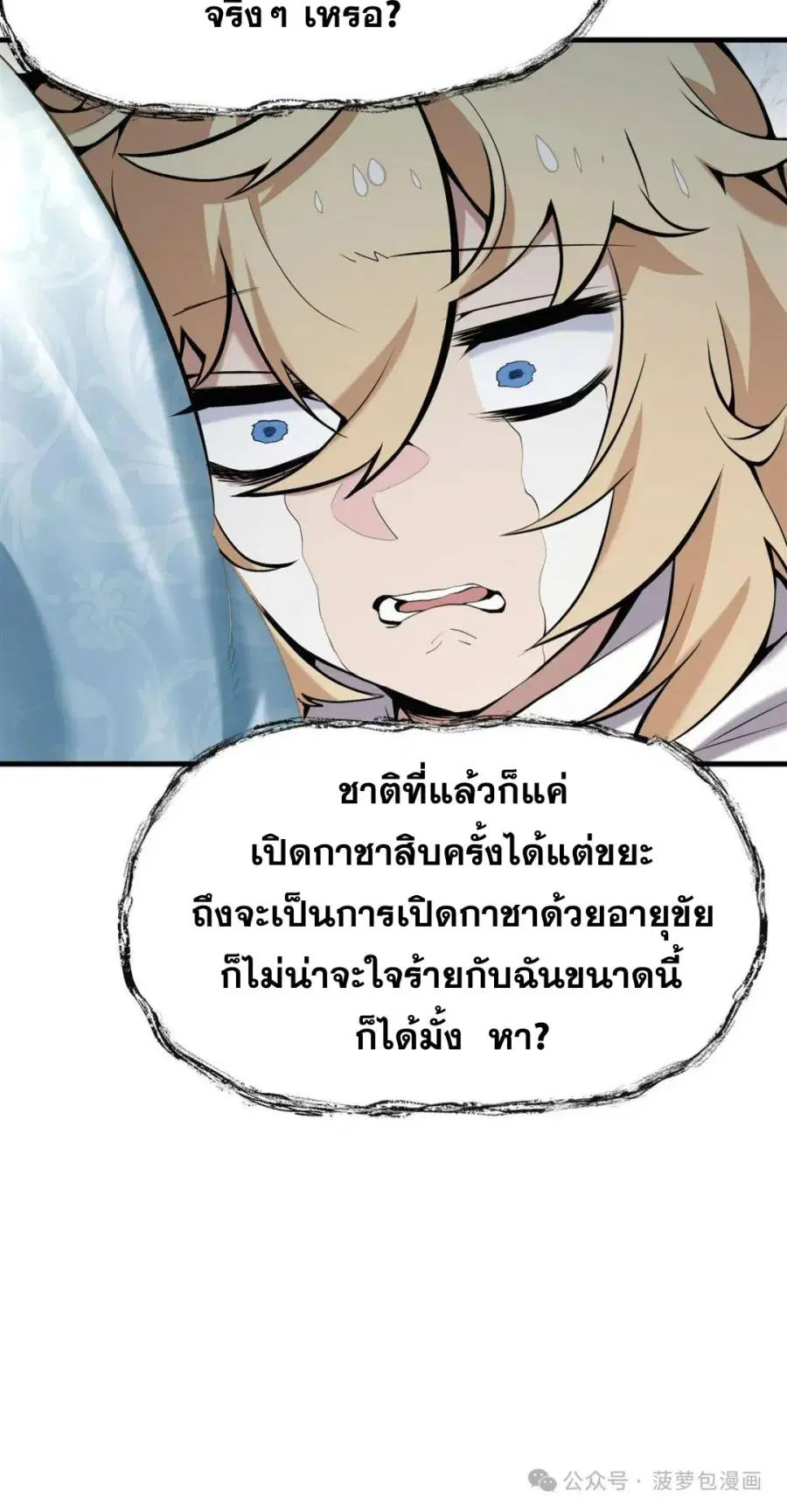 หน้า 46 จาก 57
