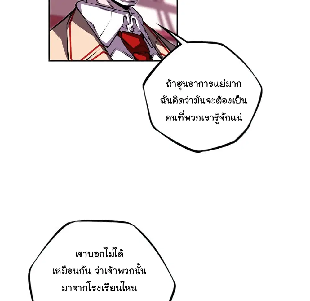 หน้า 89 จาก 101