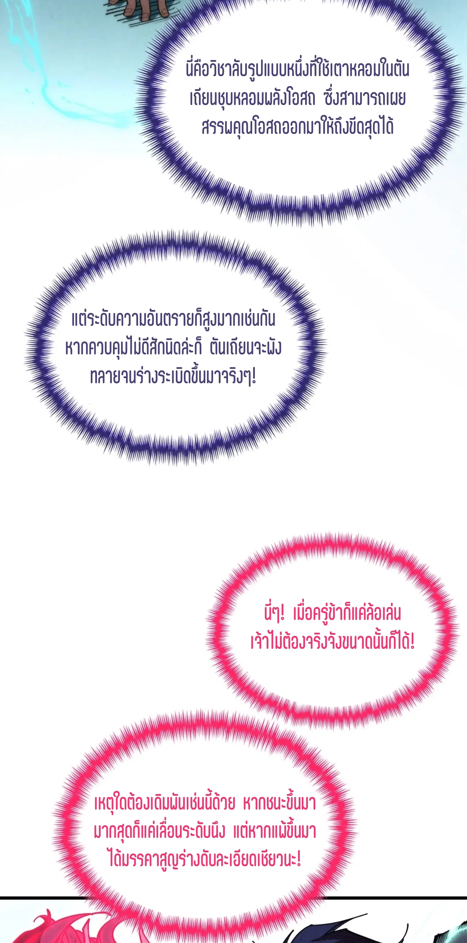 หน้า 27 จาก 61
