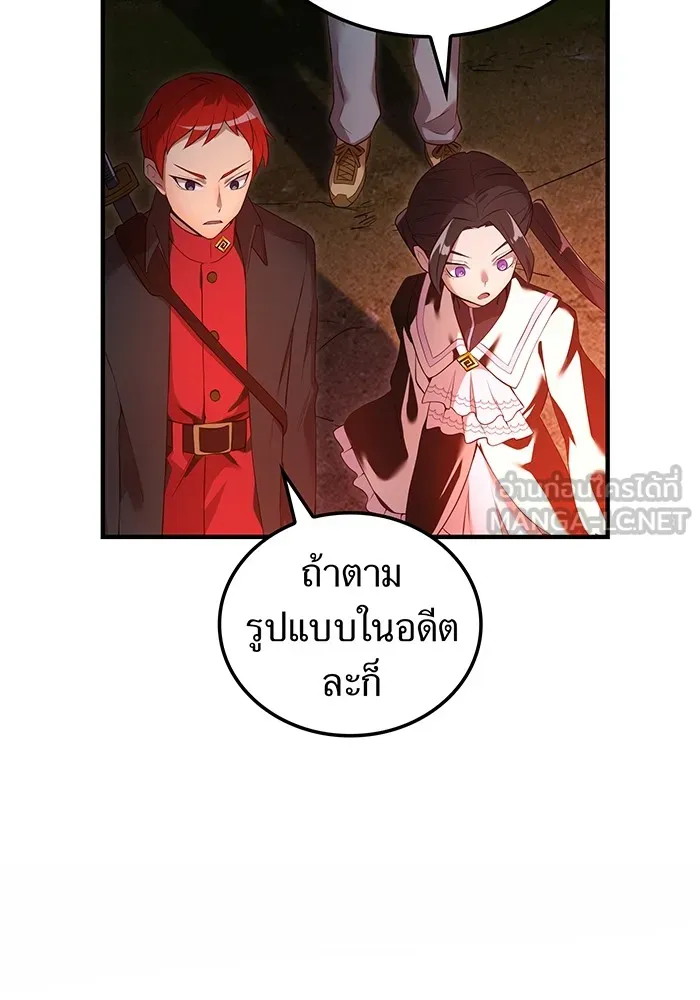 หน้า 123 จาก 158