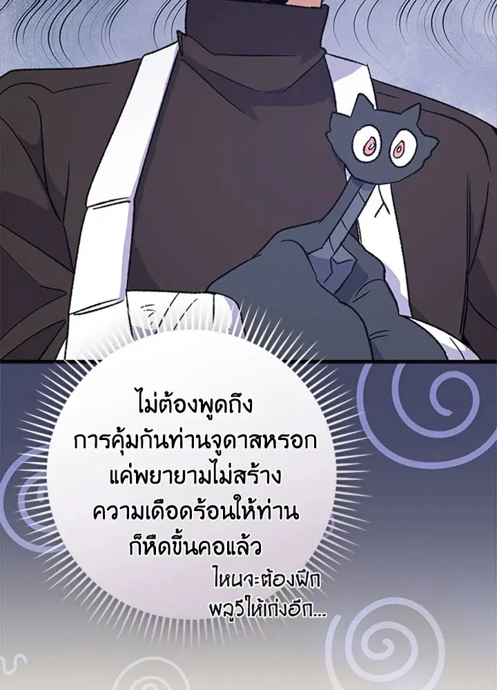 หน้า 95 จาก 124