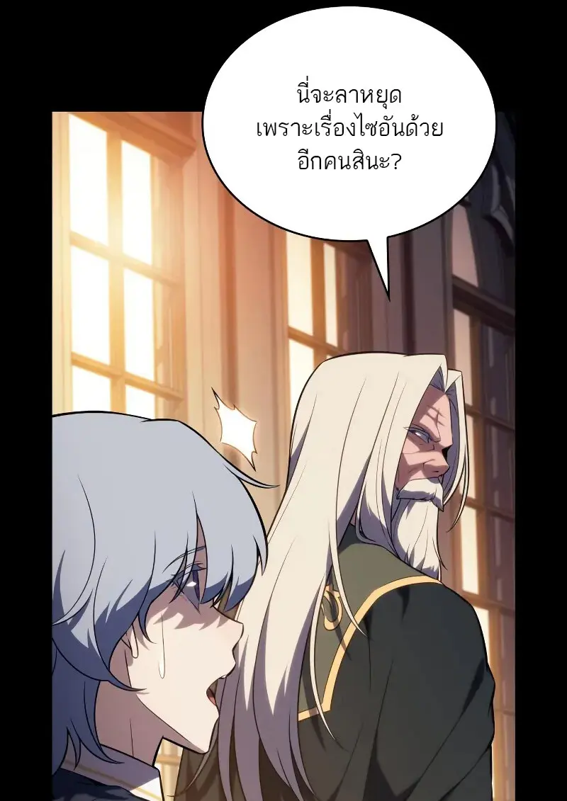 หน้า 88 จาก 164