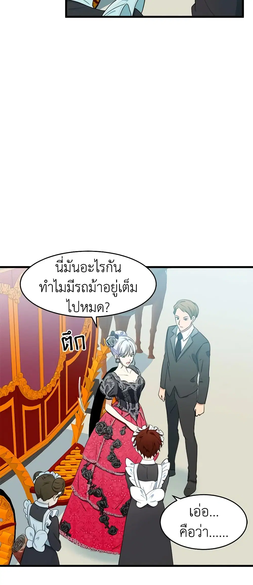 หน้า 5 จาก 51