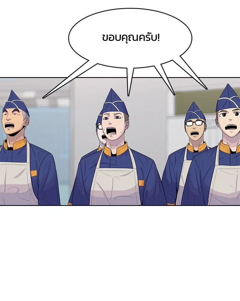 หน้า 59 จาก 92