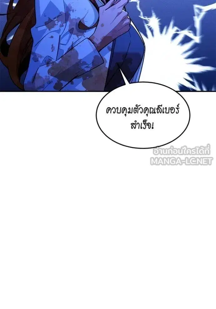 หน้า 57 จาก 138