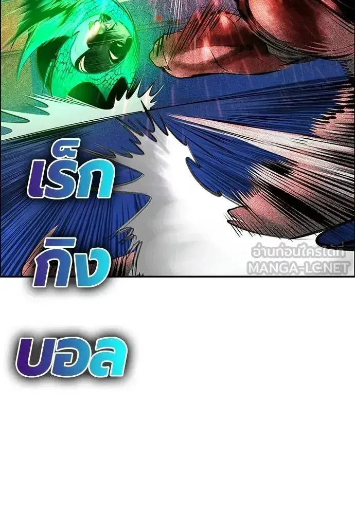 หน้า 173 จาก 192