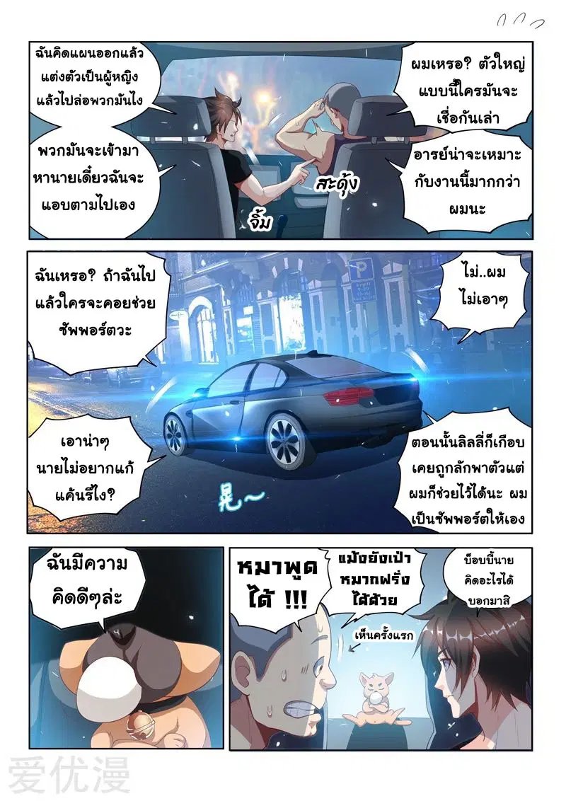 หน้า 13 จาก 16