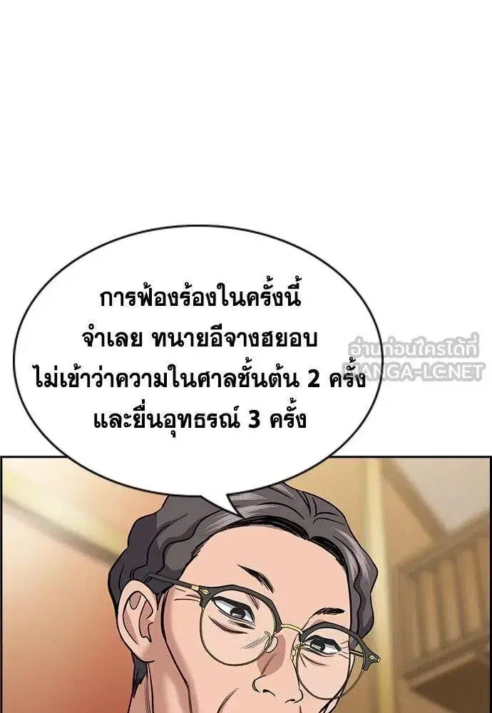 หน้า 108 จาก 122
