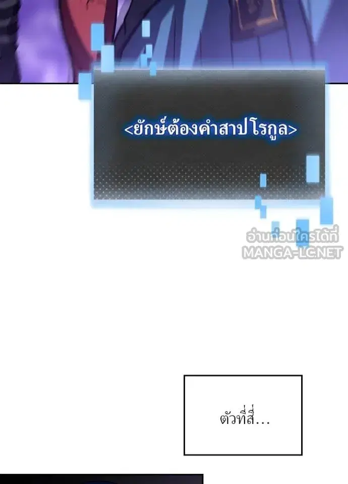 หน้า 89 จาก 100