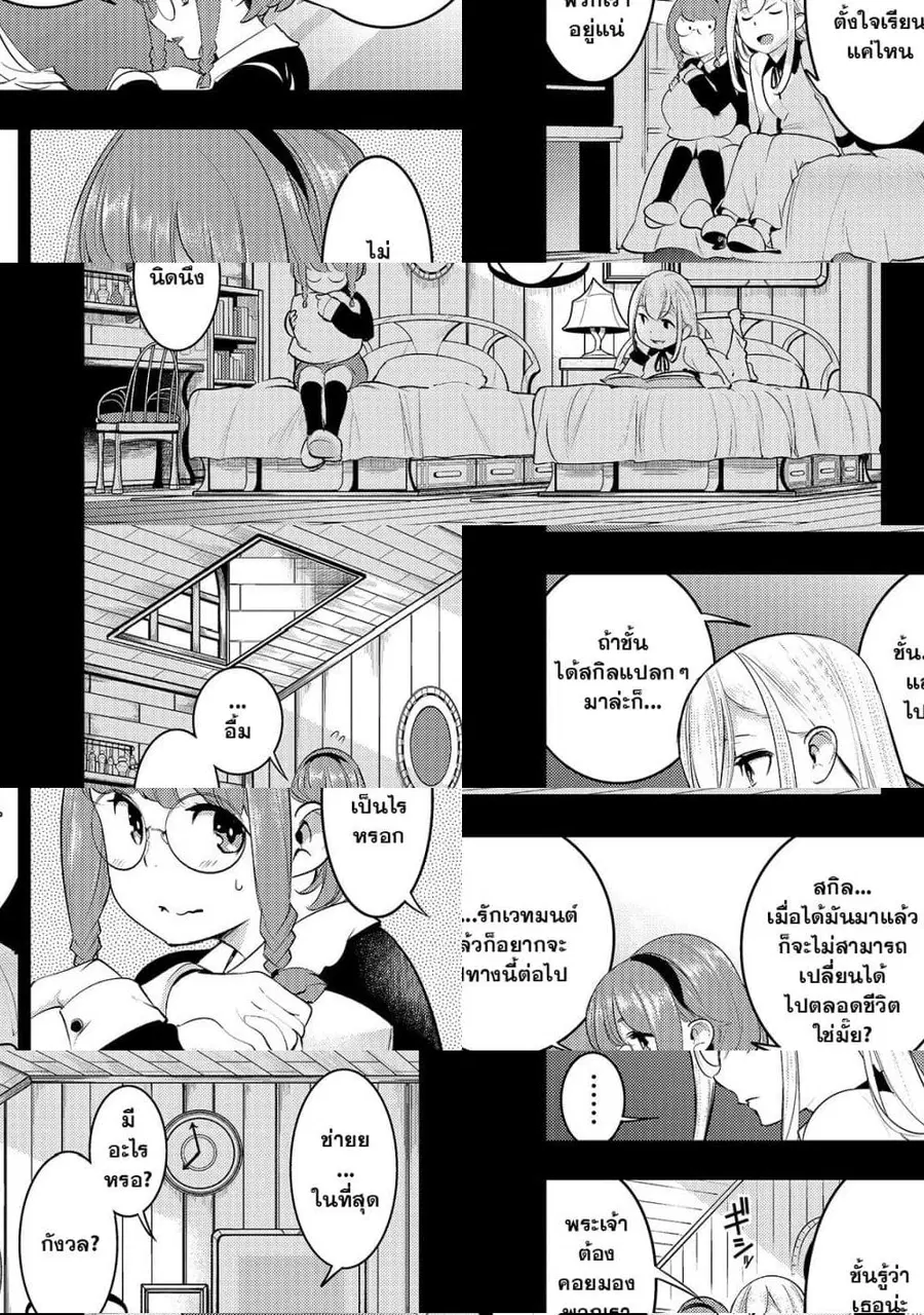 หน้า 10 จาก 11