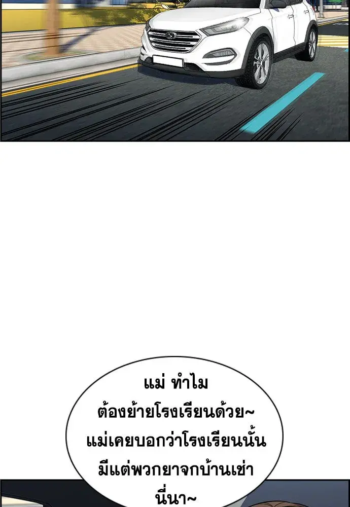 หน้า 220 จาก 249