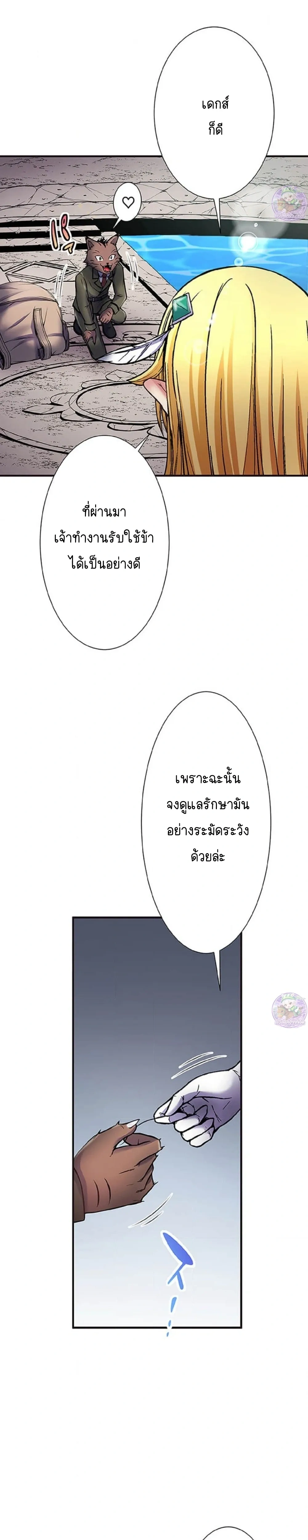 หน้า 19 จาก 34