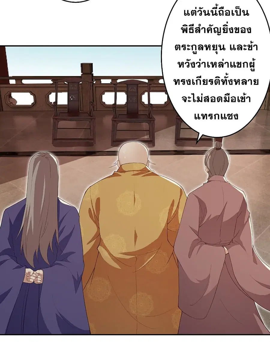 หน้า 9 จาก 17