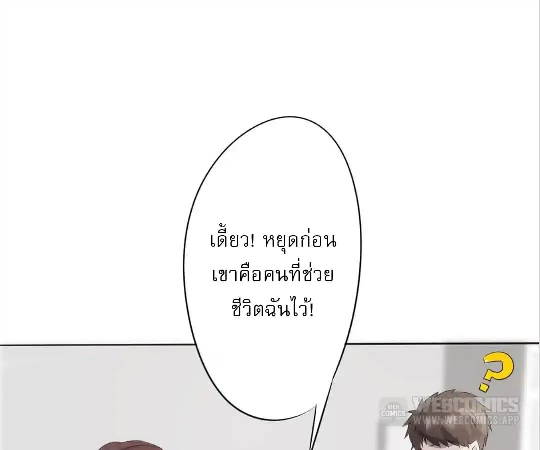 หน้า 11 จาก 38