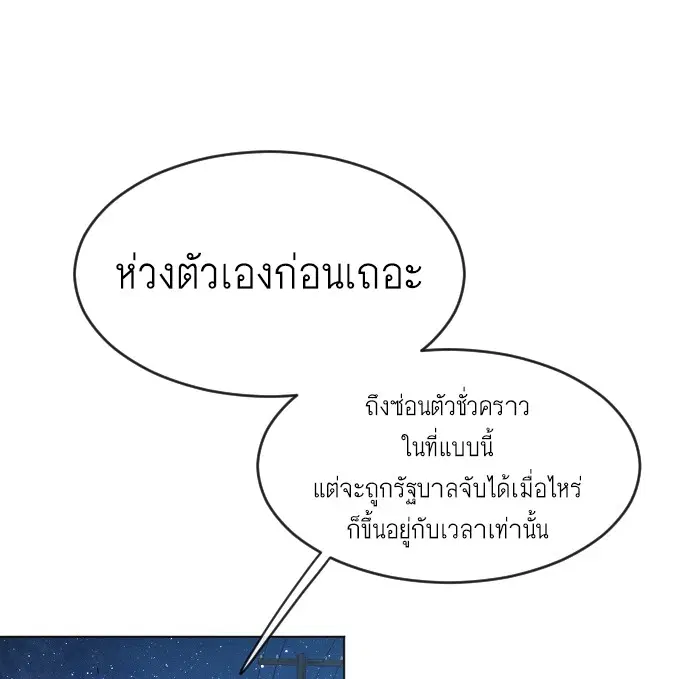 หน้า 59 จาก 121