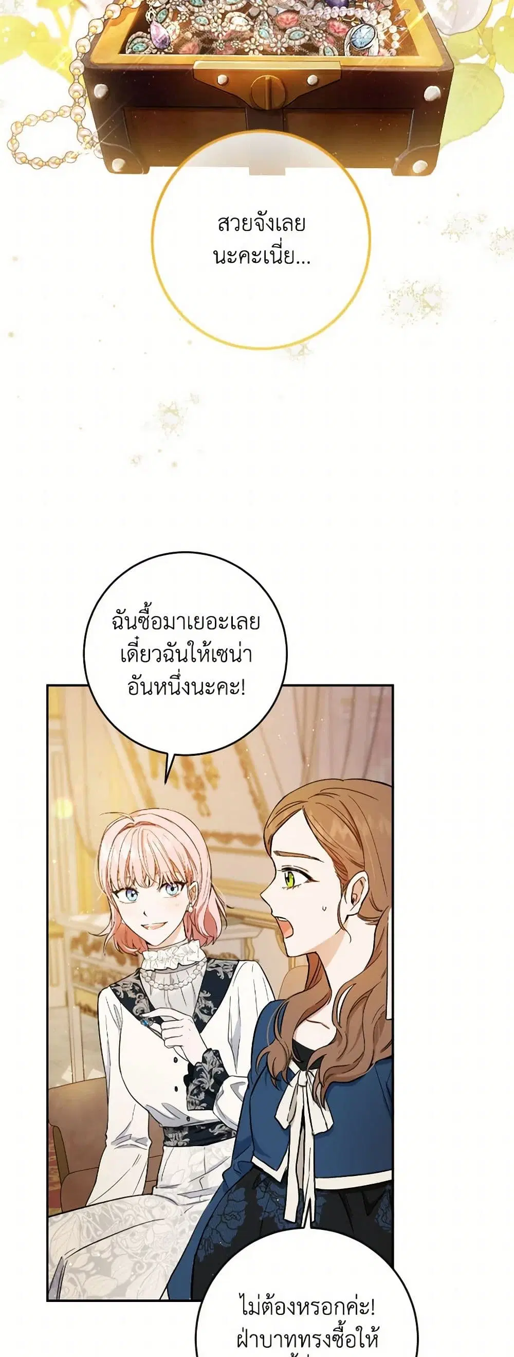 หน้า 4 จาก 46