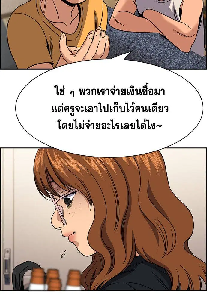 หน้า 21 จาก 124
