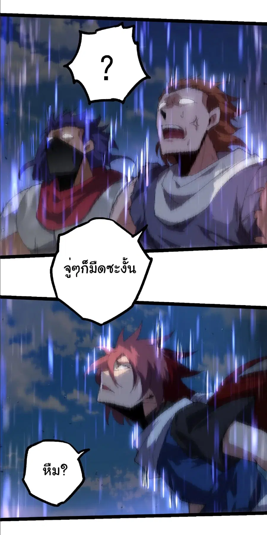 หน้า 10 จาก 40