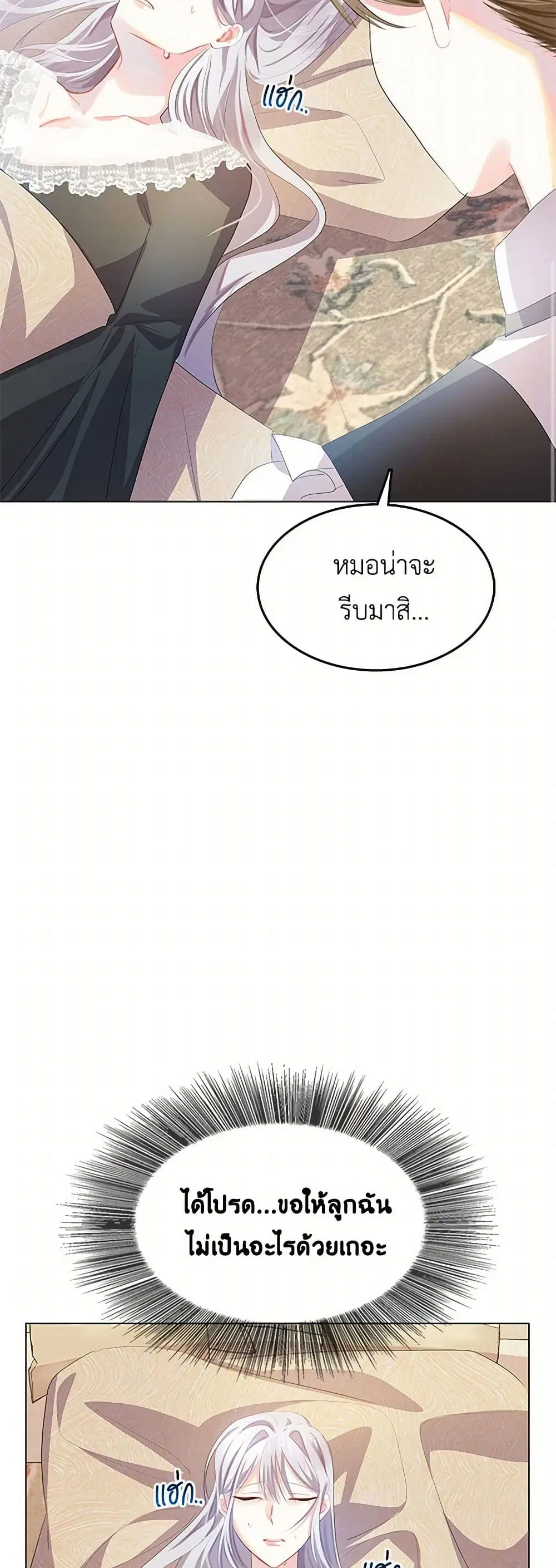หน้า 33 จาก 41