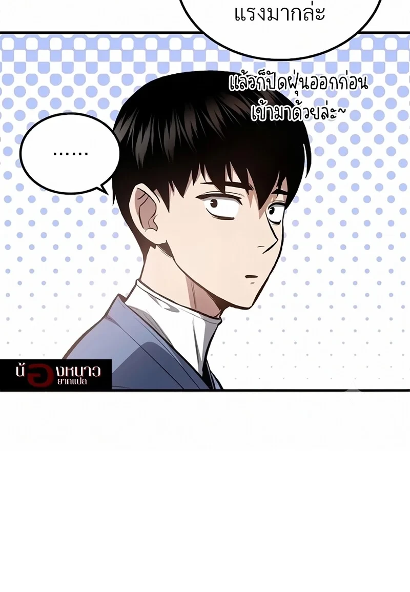หน้า 40 จาก 98