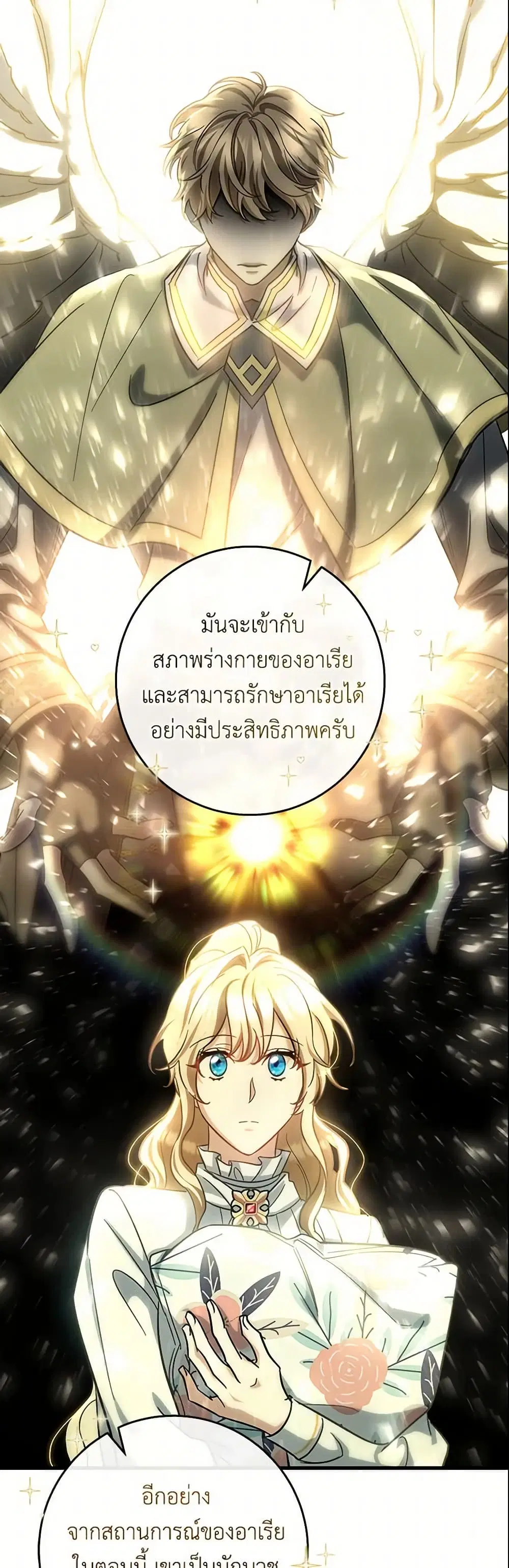 หน้า 47 จาก 53