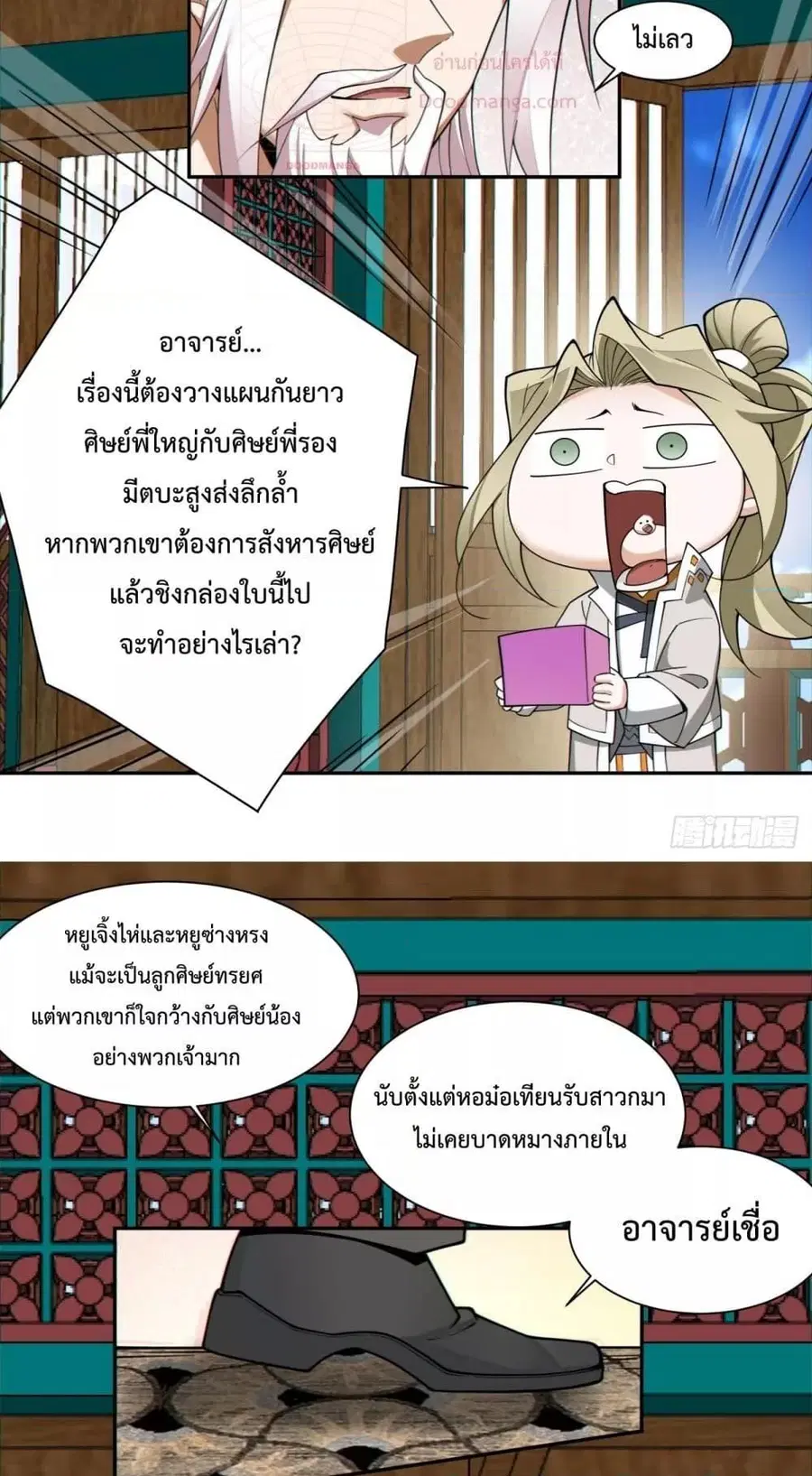 หน้า 28 จาก 32