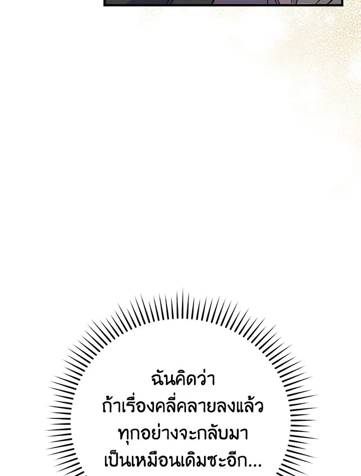 หน้า 131 จาก 141