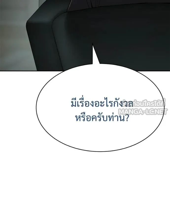 หน้า 10 จาก 239