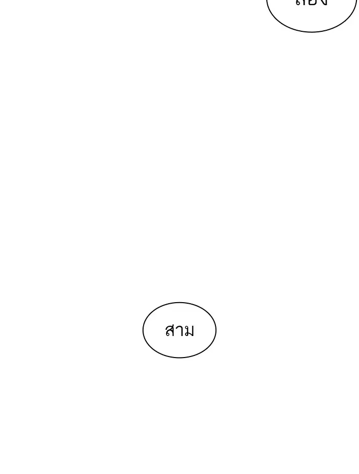 หน้า 76 จาก 169