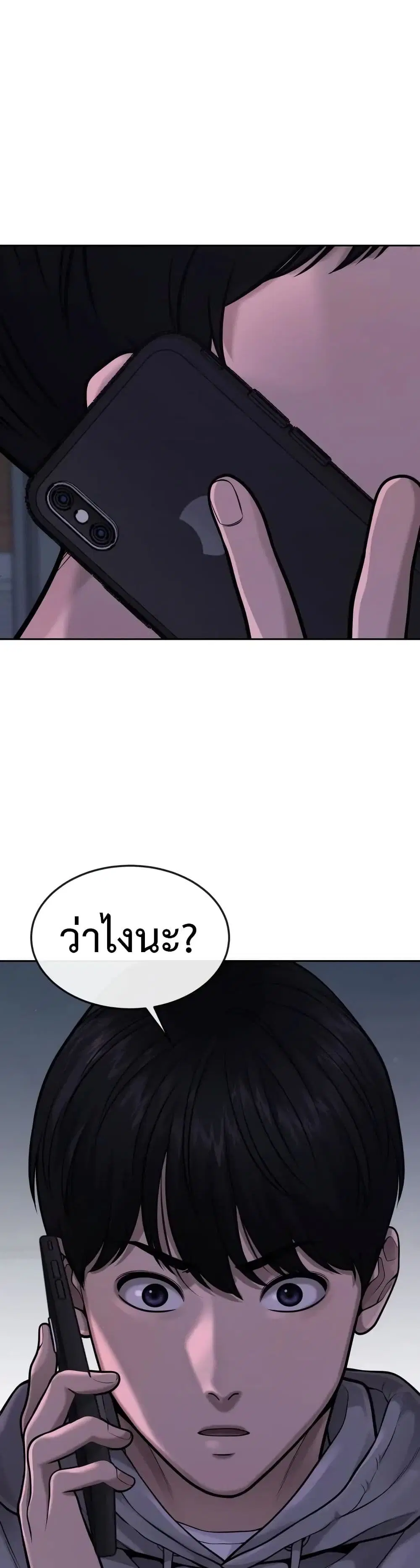 หน้า 16 จาก 49