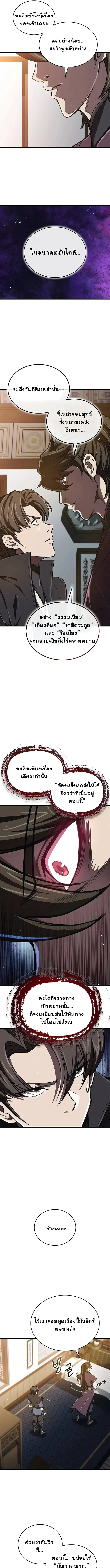 หน้า 7 จาก 20