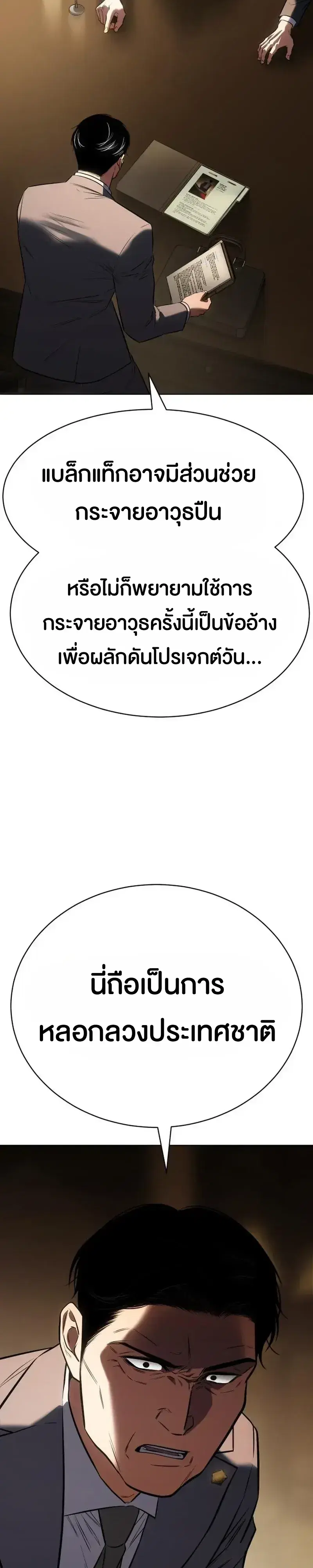 หน้า 4 จาก 22